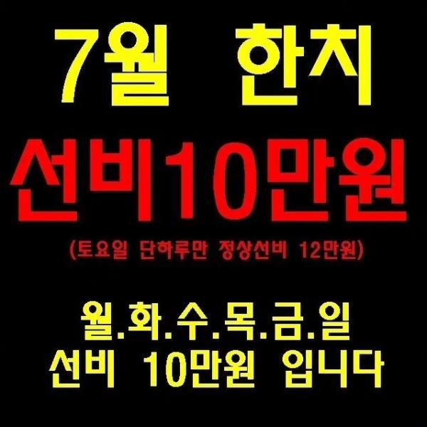 기타 (직접입력), 삼포대교낚시, 낚시뚜